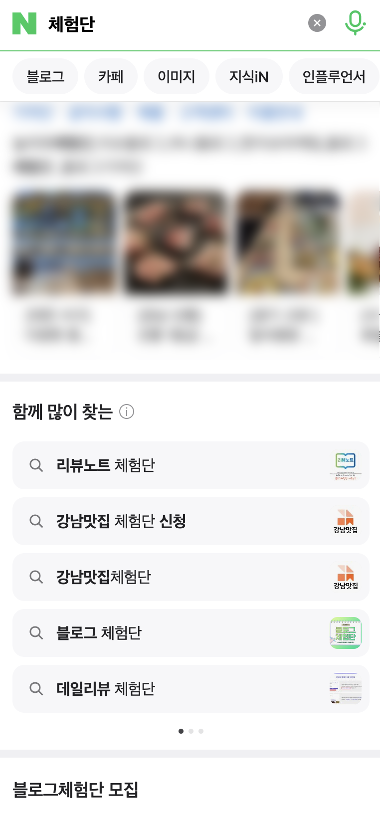 바이럴 마케팅